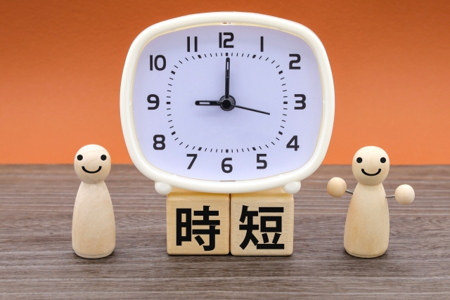 短時間での効果